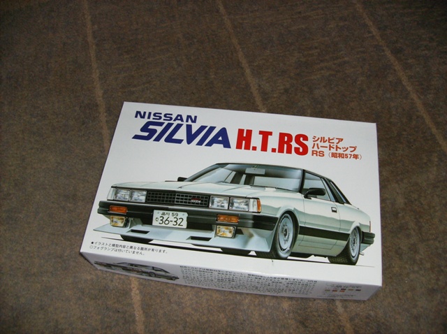 nissan silvia