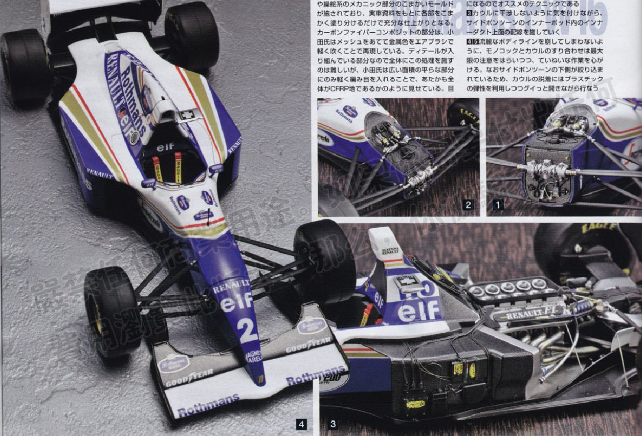 FUJIMI FW16 00.jpg