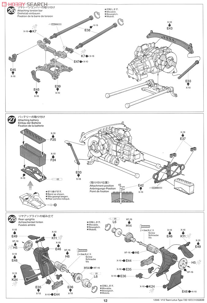 Lotus Type 72D.jpg