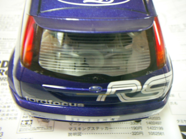 S4022850.JPG
