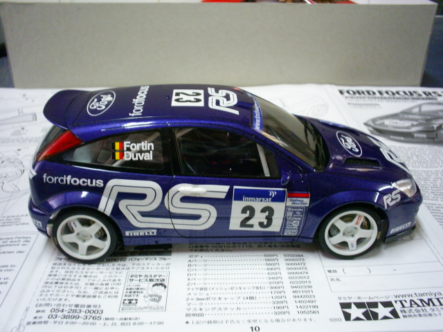 S4022845.JPG